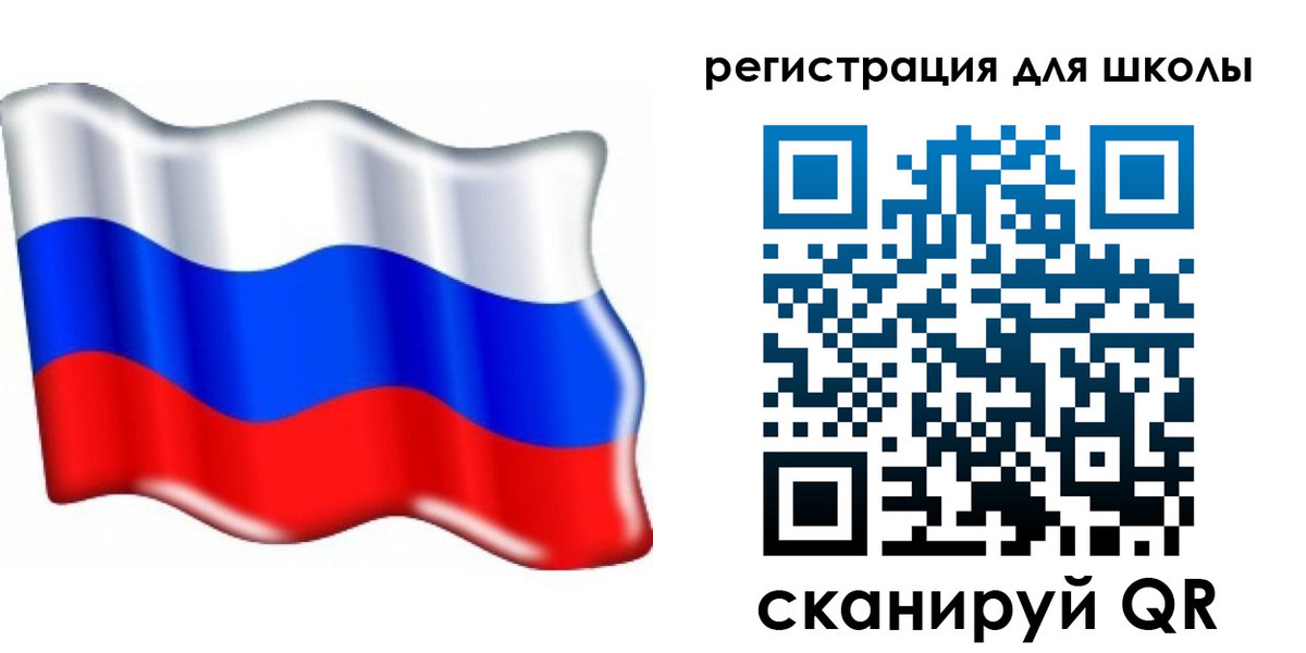прописка 2025 в Соликамске