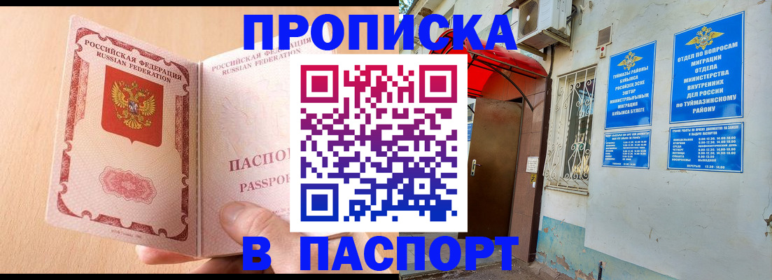 найти адрес прописки в Соликамске