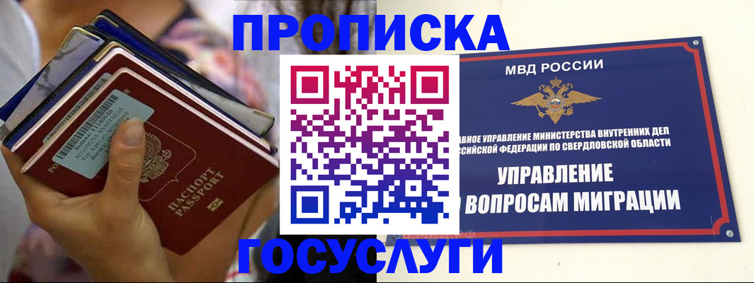 форма 3 в Соликамске