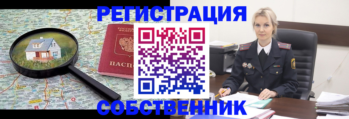 регистрация в Соликамске